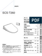 Toshiba scs-t260 Manual