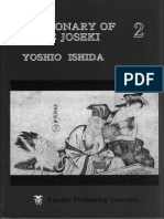 epdf.pub_dictionary-of-basic-joseki-vol-2.pdf