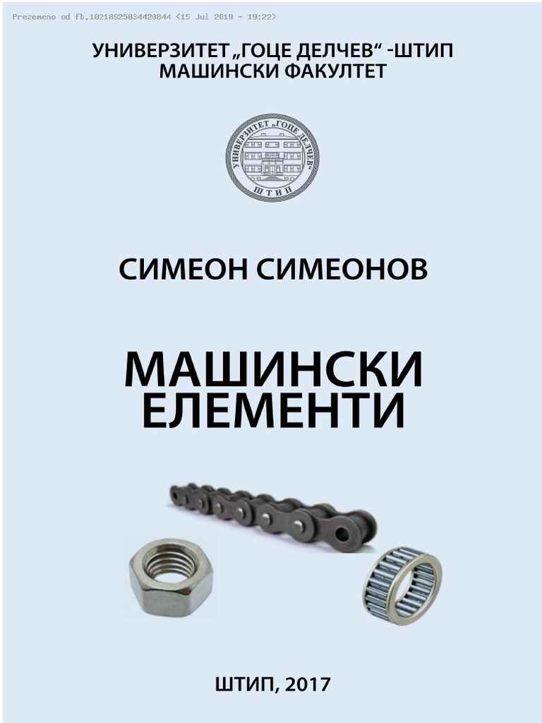 1224　-THE　ORIGINAL- Blu-ray kuid:276733:100006> Moscow-Suhinichi-2013 - kuid base