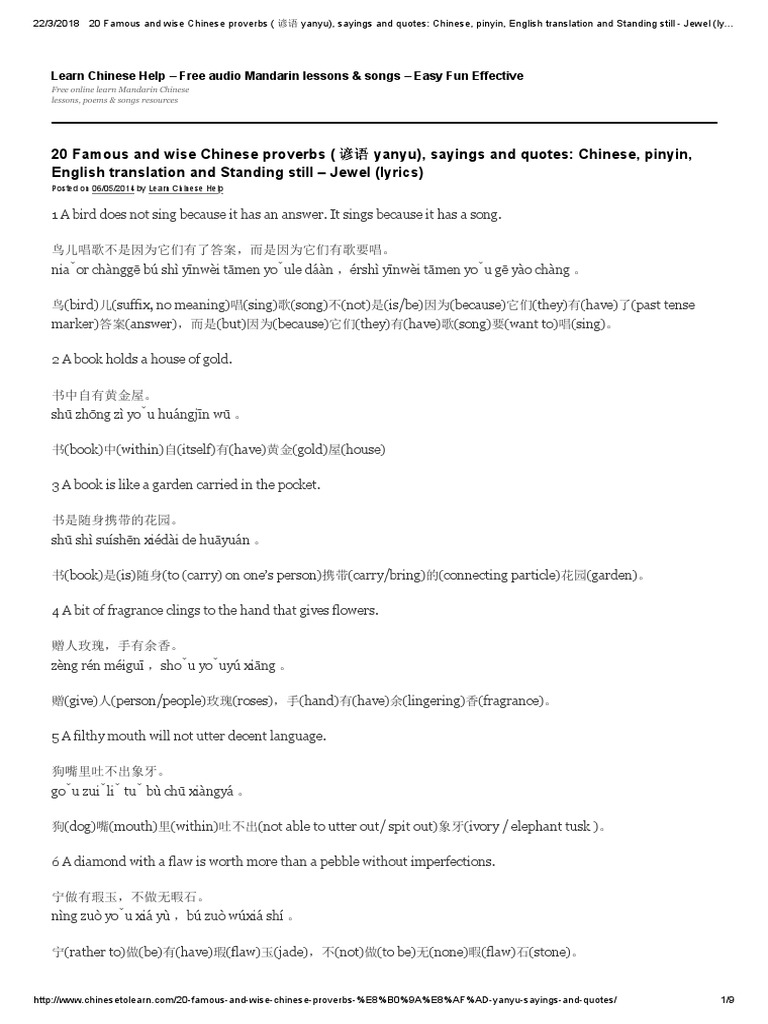 20 Wise Chinese Proverbs Explained | PDF | Chinese Characters