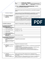 Template 3 Semi Detailed Lesson Plan Template