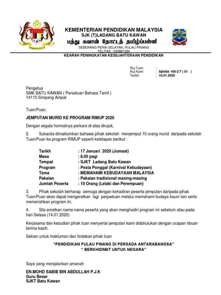 JEMPUTAN PROGRAM RIMUP (1) .Docx SMK | PDF