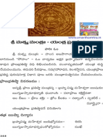 Matsya Yantra Vidhi 1 PDF
