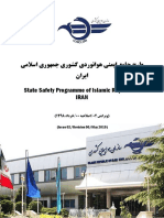 I.r.iran SSP PDF