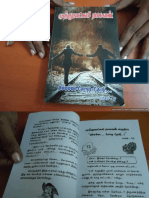 Akt 3-CC PDF