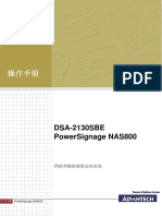 PowerSignage 800用户手册.pdf