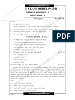 ap-tenthclass-sa2-2019-20-telugupaper2-modelpaper1.pdf