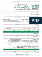 Admission-Form-Urdu (1).pdf