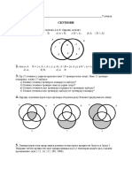 5 - Razred Skupovi