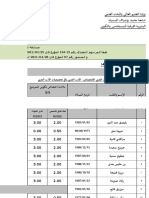 05كلية الآداب و اللغات