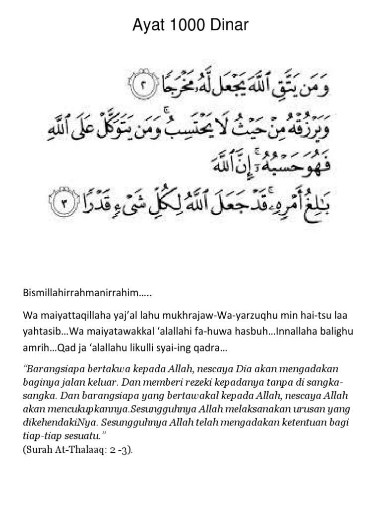 Ayat 1000 Dinar | PDF