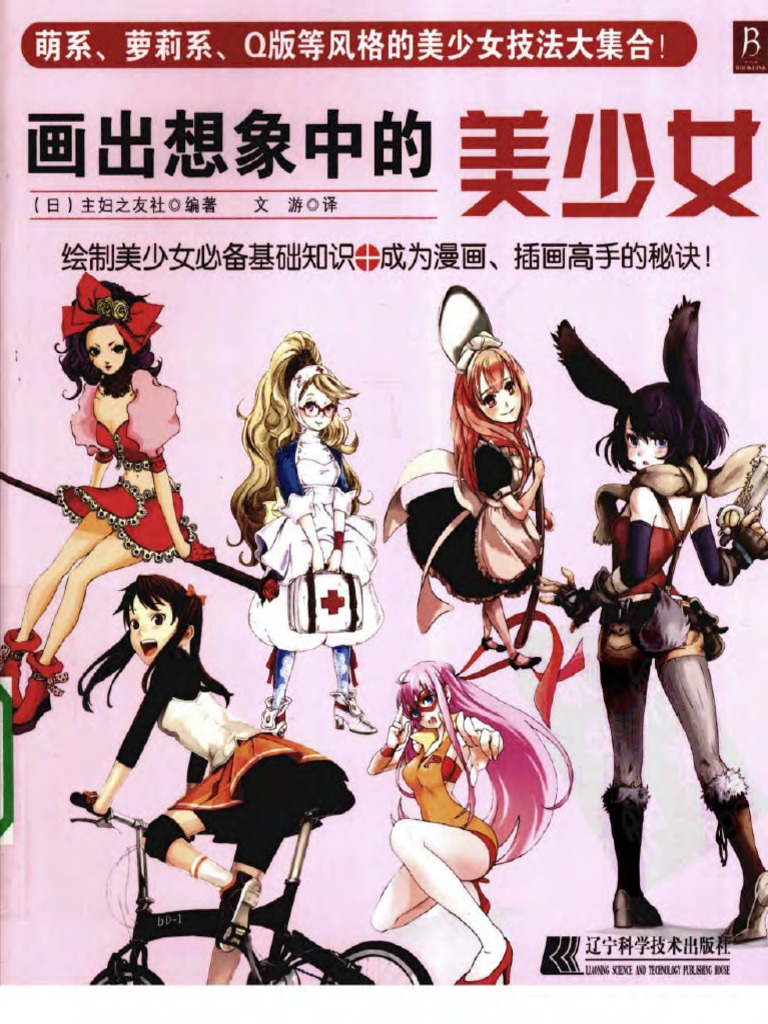 iswan-3i7t\u003e AI, image size:768x1024