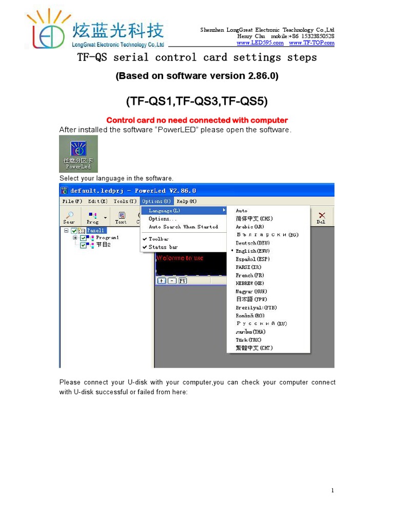 TFQS serial control card smart settings stepsTFQS系列U盘描点操作步骤 PDF