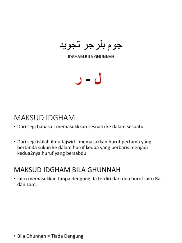 Idgham Bila Ghunnah Pdf