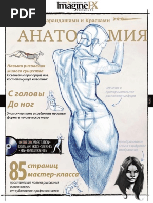 Секс порно: Әйелі күйеуінің алдында трахает, орысшаға аударылған