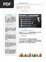 砚霓小集 Pdf