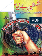 Shamshir Beniyam 2-Pdfbooksfree - PK PDF