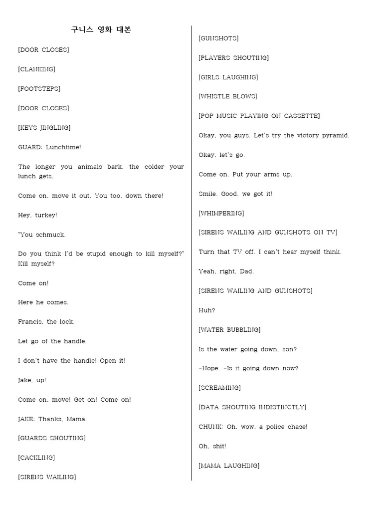Goonies Movie Script Excerpt | PDF