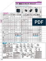 Zfct1a271 P448 449 PDF