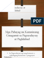 Pagsasalaysay at Paglalahad