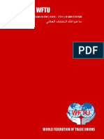 2014 - 11 - 25 - What Is The Wftu - S - v2 PDF