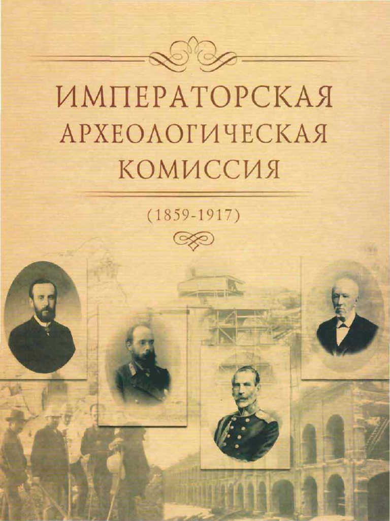 Реферат: Издательская деятельность кн. Дашковой Е.Р.