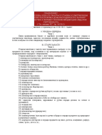 Pravilnik stari zanati.pdf