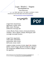 Achutastakam.pdf