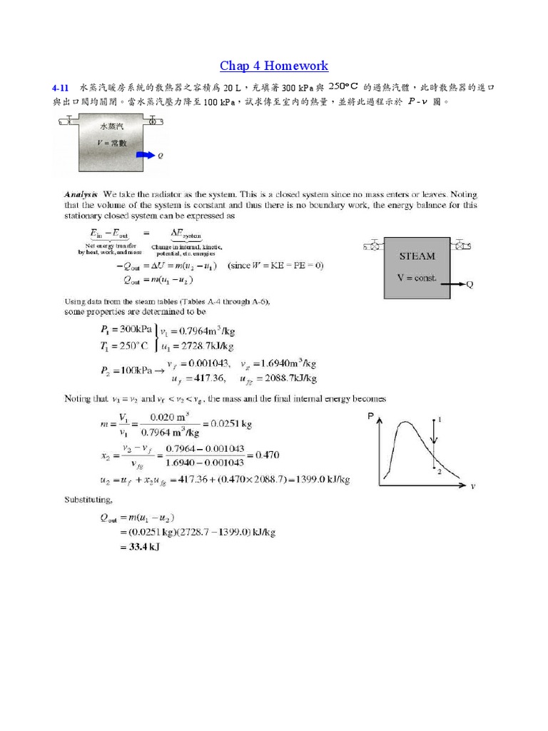 熱力學(1) hw4 1 | PDF