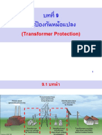 09 Transformer Protection