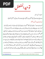 Download Tawheed al Muffazail urdu by Wilayat Mission SN44498104 doc pdf