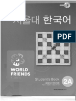 서울대 book - 2A PDF