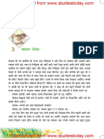 NCERT Class 6 Hindi Vasant Chapter 3 Nadaan Dost PDF