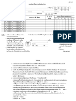 6 15 | PDF