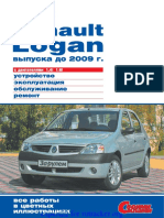 Renault LOGAN До 2009