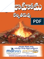 Puja Homa Kalpataruvu, పూజ హోమ కల్పతరువు.pdf