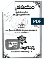 appakaviyam018072mbp.pdf