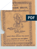 narayana_kavacha_hindi.pdf