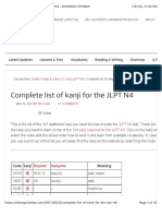 Complete List of Kanji For The JLPT N4 (Small)