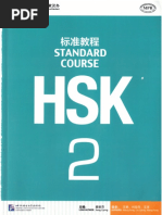 HSK 2 Workbook | PDF