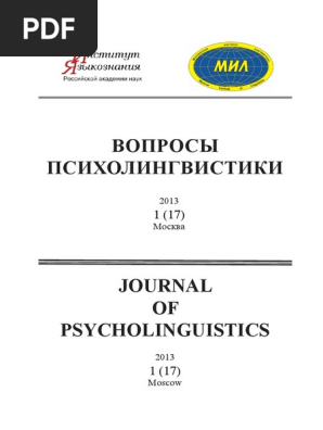 Успешное