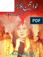 Khawateen Digest November 1982