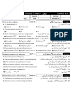 Physice 10th Test PDF