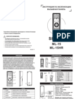 1110 Slinex ml-15 User Manual PDF
