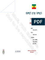 Ethiopian Grade 11 Amharic Student Textbook PDF