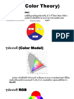 Slide Image Processing