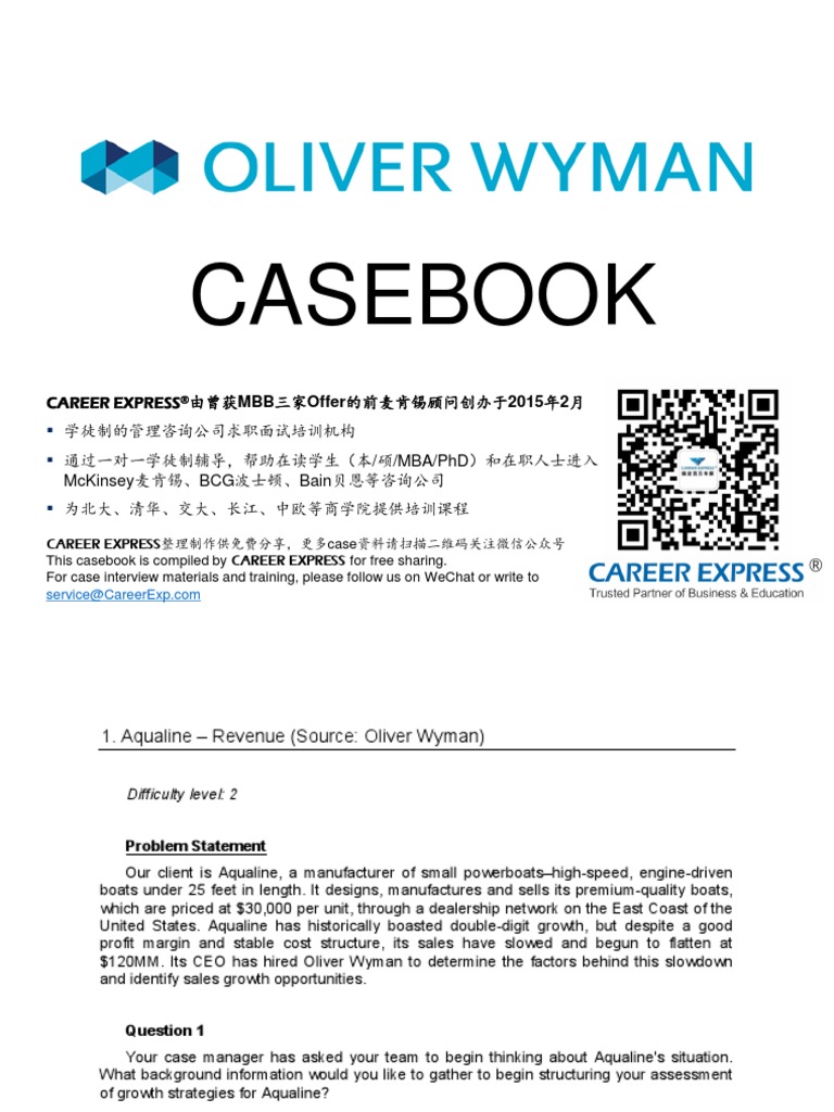 Oliver Wyman OW Casebook Consulting Case Interview Book奥纬咨询案例面试 PDF