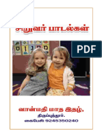 18903278-Tamil-Nursery-Rhymes.pdf
