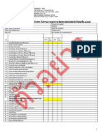 Forklift Inspection Check List