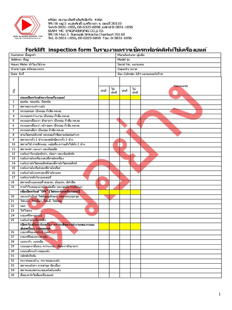 Forklift Inspection Check List PDF